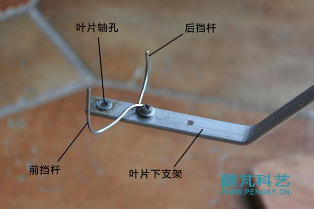 可變攻角風(fēng)力機葉片的擋桿