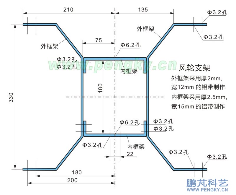 風(fēng)力機(jī)模型風(fēng)輪支架尺寸圖