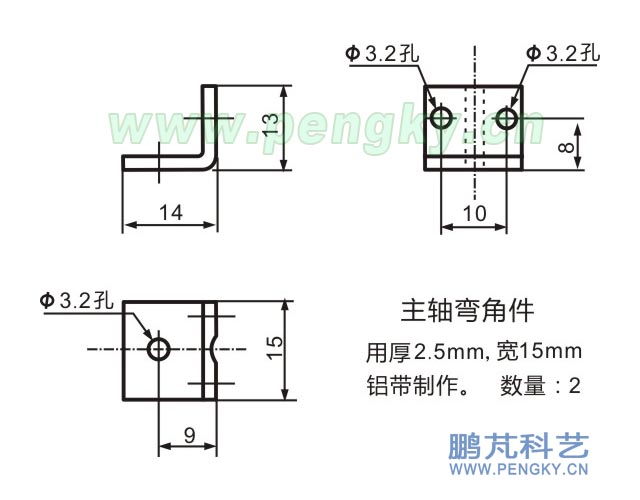 主軸夾緊彎角件尺寸圖