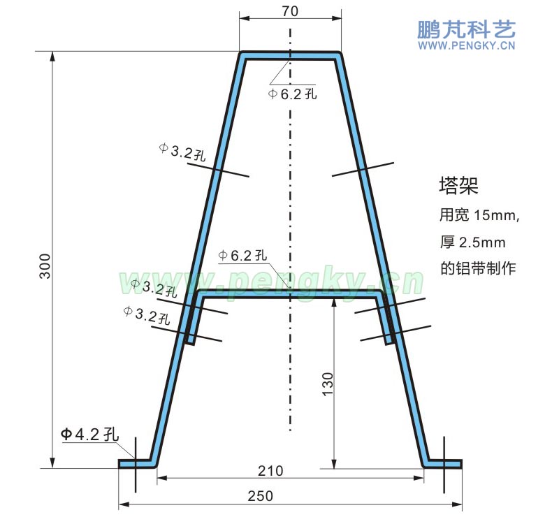 風(fēng)力機(jī)模型塔架尺寸圖