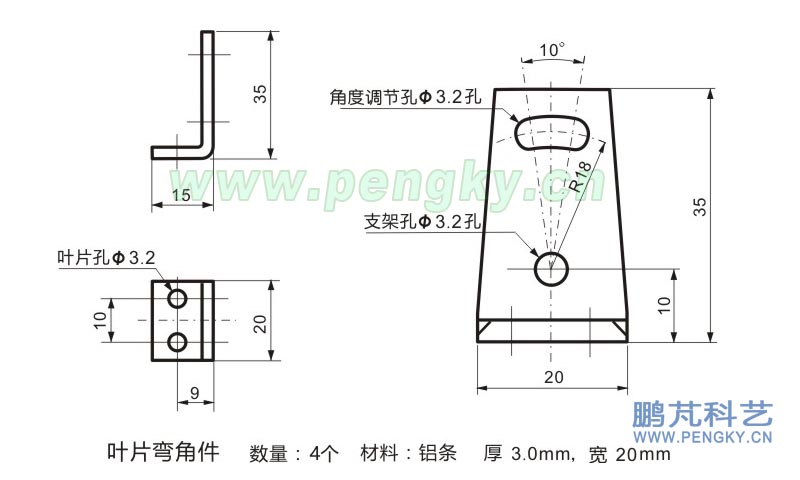 風(fēng)力機(jī)模型制作-葉片彎角件尺寸圖