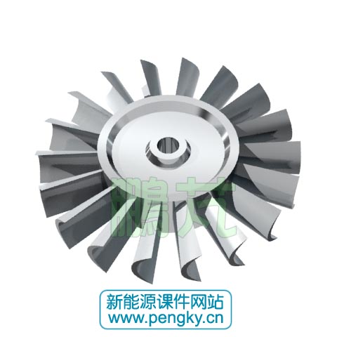 沖擊式渦輪機(jī)的轉(zhuǎn)輪