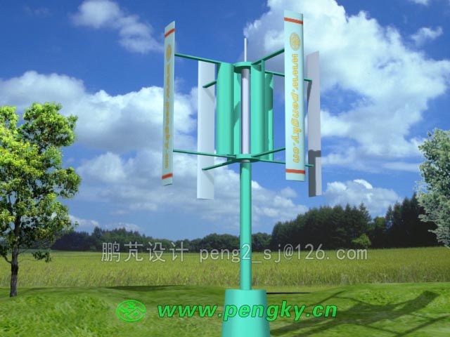 加裝風(fēng)杯式風(fēng)輪的直葉片達(dá)里厄風(fēng)力機(jī)