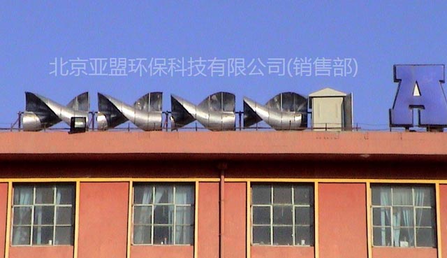 水平安裝的Ｓ式阻力差風(fēng)力機(jī)