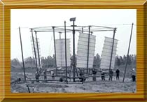 中國(guó)立軸式大風(fēng)車