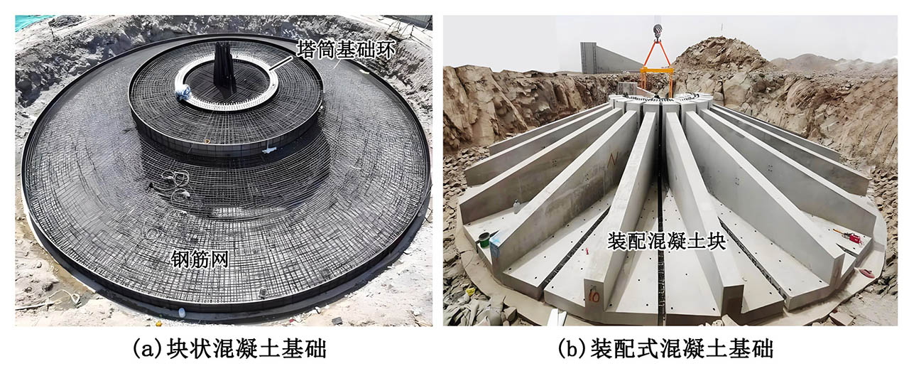 錐筒式塔架基礎(chǔ)