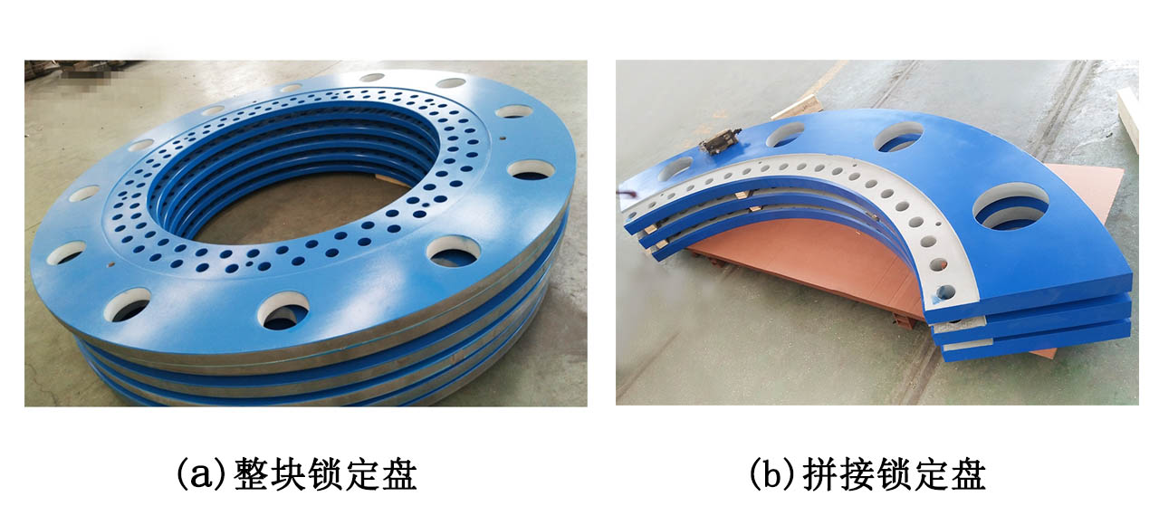 風(fēng)力機(jī)主軸鎖定盤