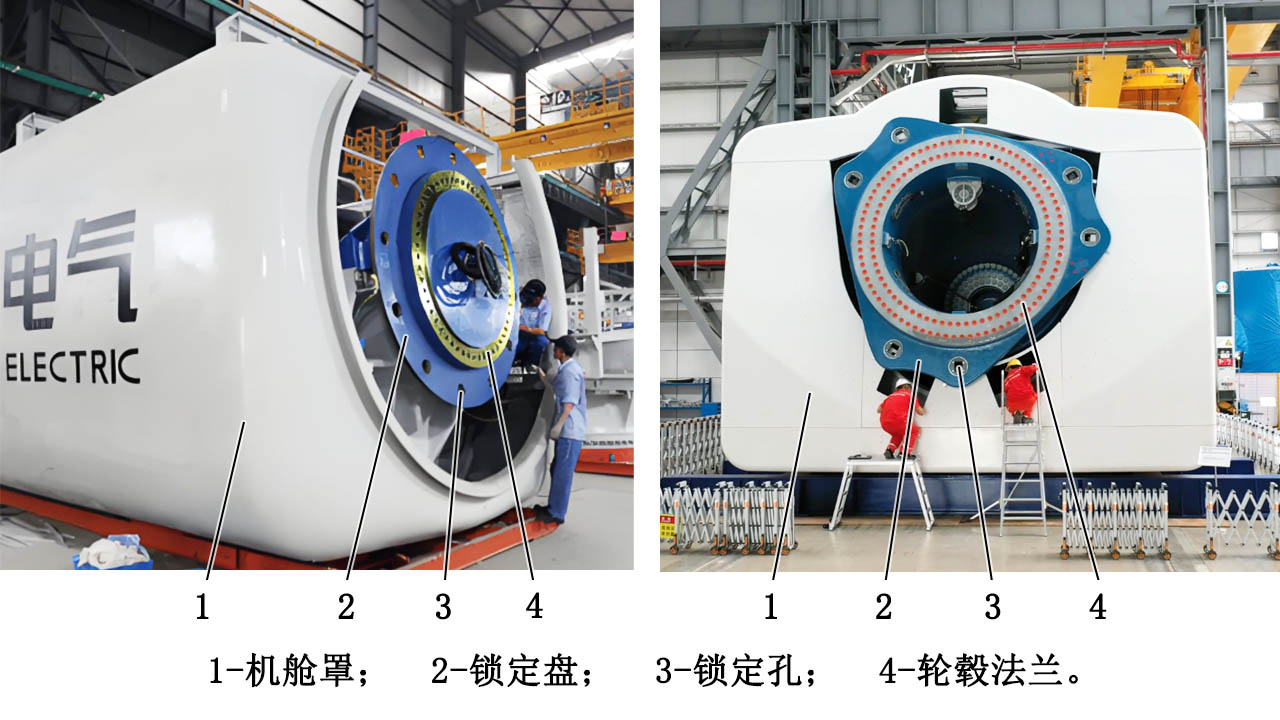 風(fēng)力機(jī)的主軸鎖定盤