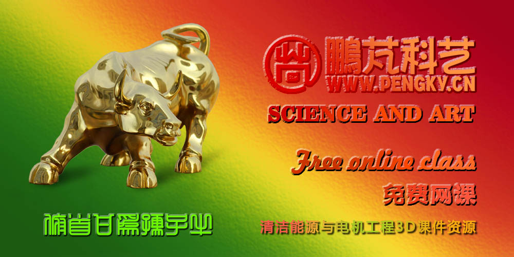 鵬芃科藝首頁(yè)牛圖