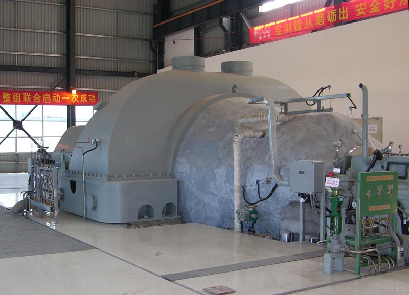 雙軸布置的汽輪機(jī) 