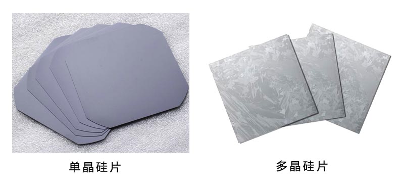 單晶硅與多晶硅片