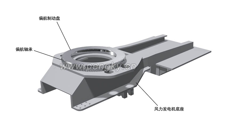 安裝好制動盤的風(fēng)力發(fā)電機(jī)底座